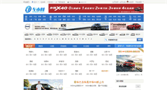 Desktop Screenshot of icheshi.com