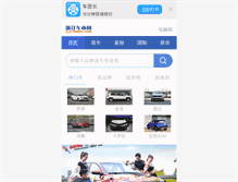 Tablet Screenshot of icheshi.com